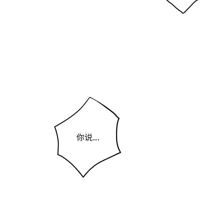 144P - 极乐之神