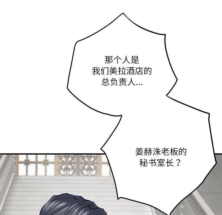 145P - 极乐之神