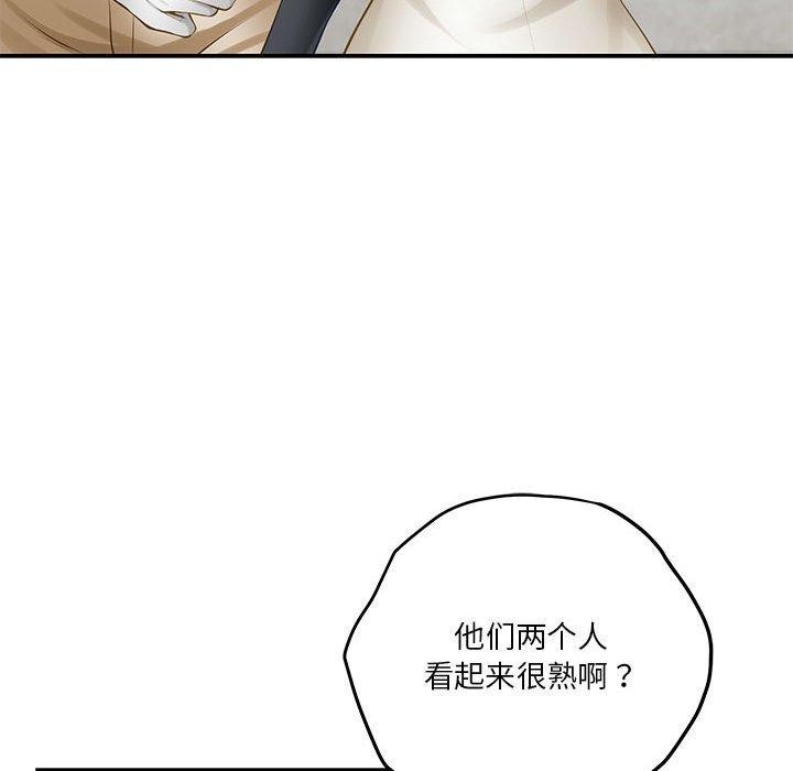 147P - 极乐之神
