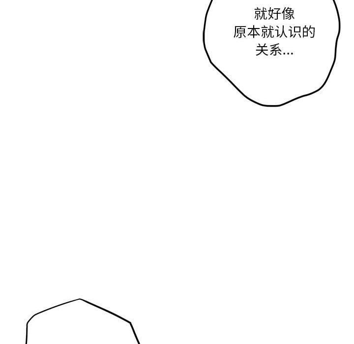 149P - 极乐之神