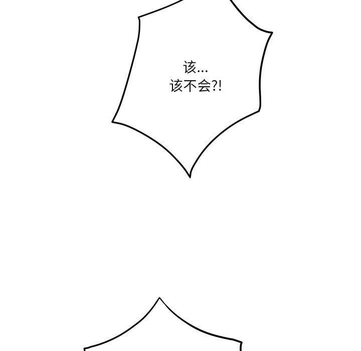 152P - 极乐之神