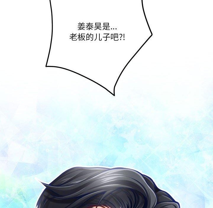 153P - 极乐之神