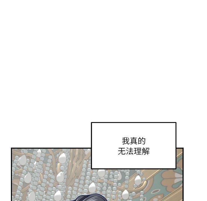 163P - 极乐之神