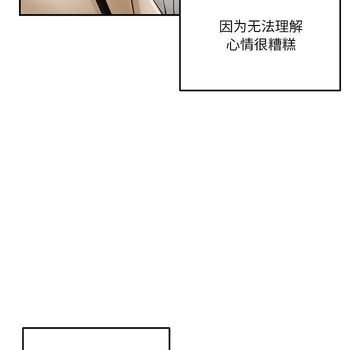 165P - 极乐之神