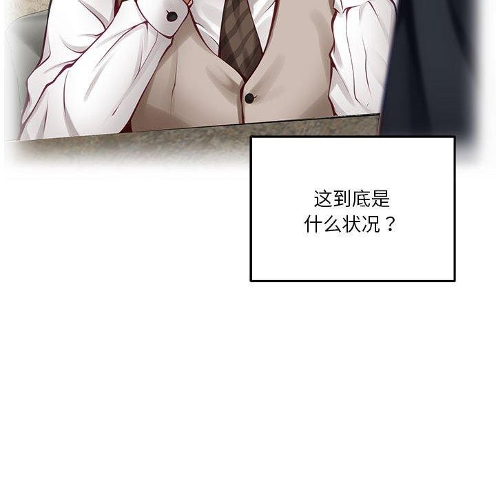 167P - 极乐之神