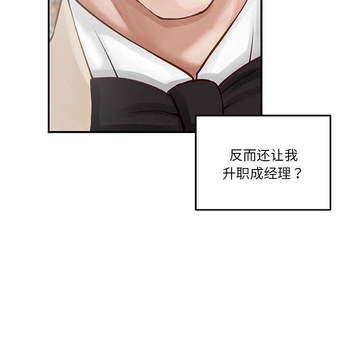 169P - 极乐之神