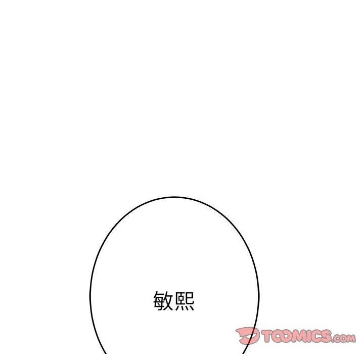 16P - 极乐之神