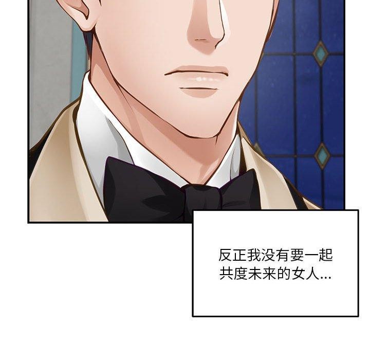 174P - 极乐之神