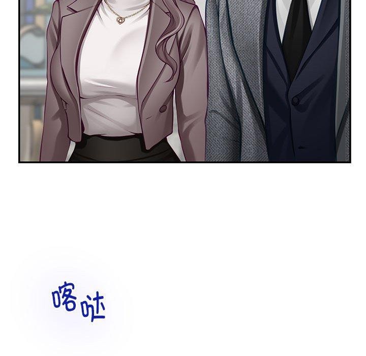 179P - 极乐之神