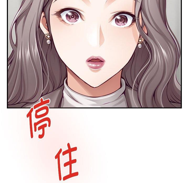 181P - 极乐之神