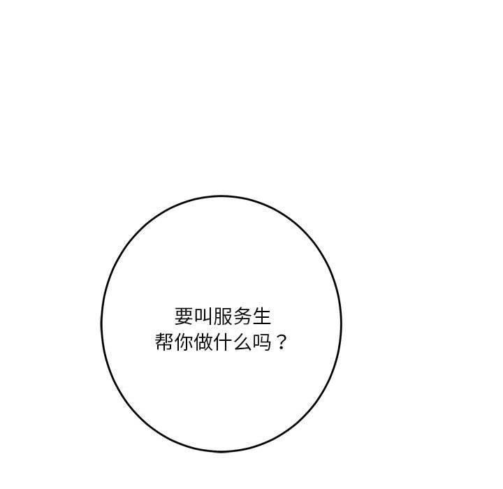 187P - 极乐之神