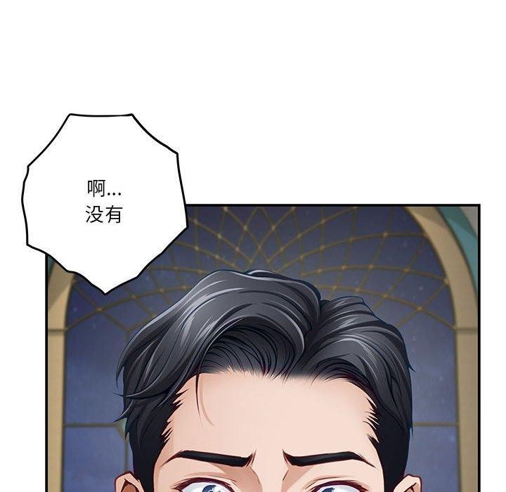 188P - 极乐之神