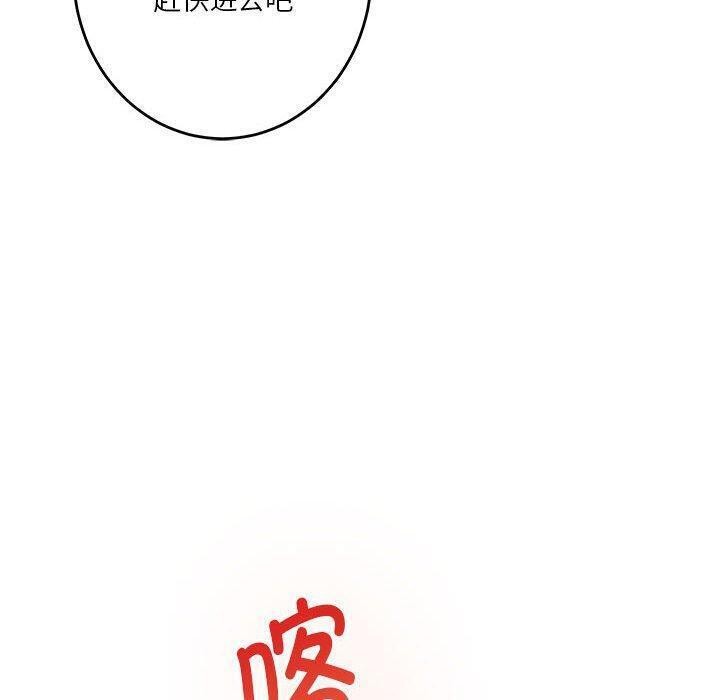 190P - 极乐之神