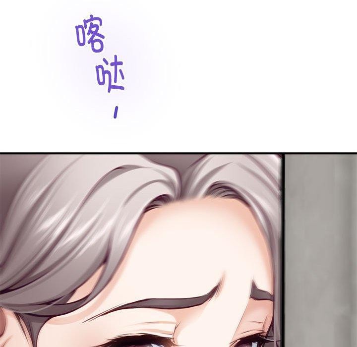 195P - 极乐之神