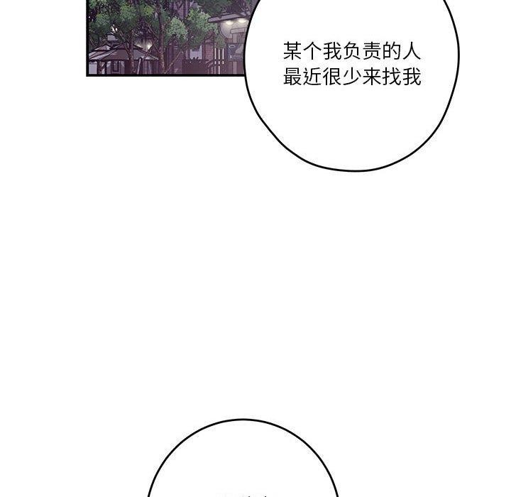 24P - 极乐之神
