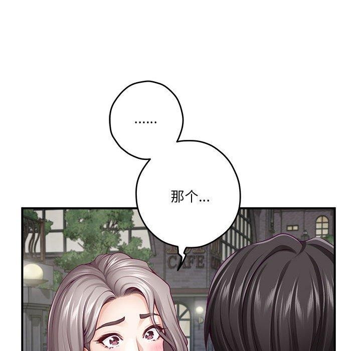 27P - 极乐之神