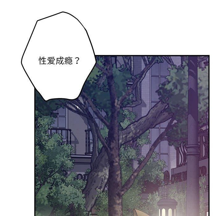 35P - 极乐之神