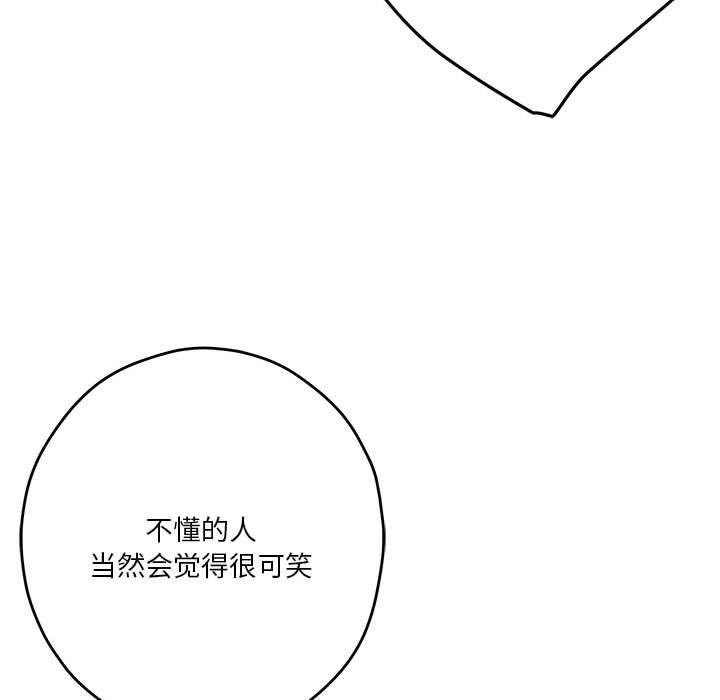 37P - 极乐之神