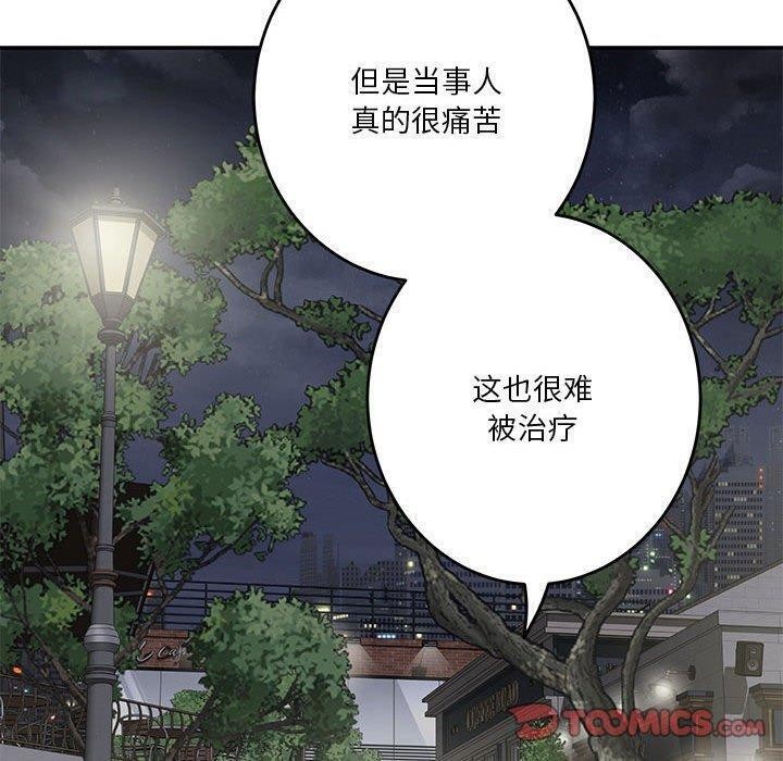 40P - 极乐之神