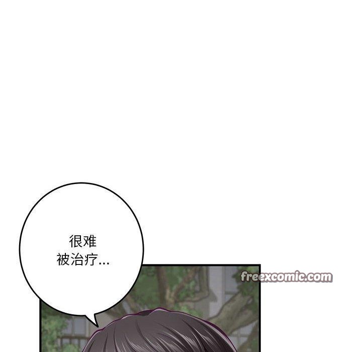 42P - 极乐之神