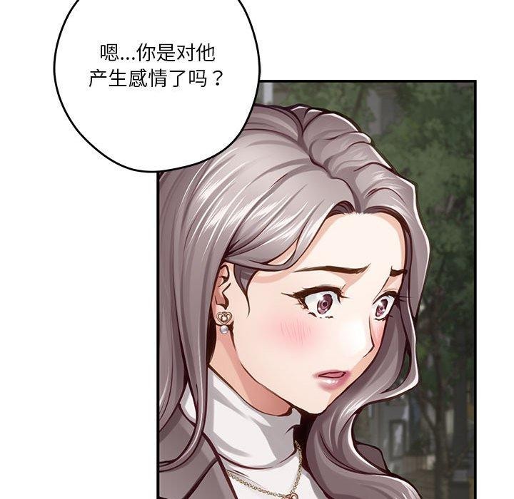 51P - 极乐之神