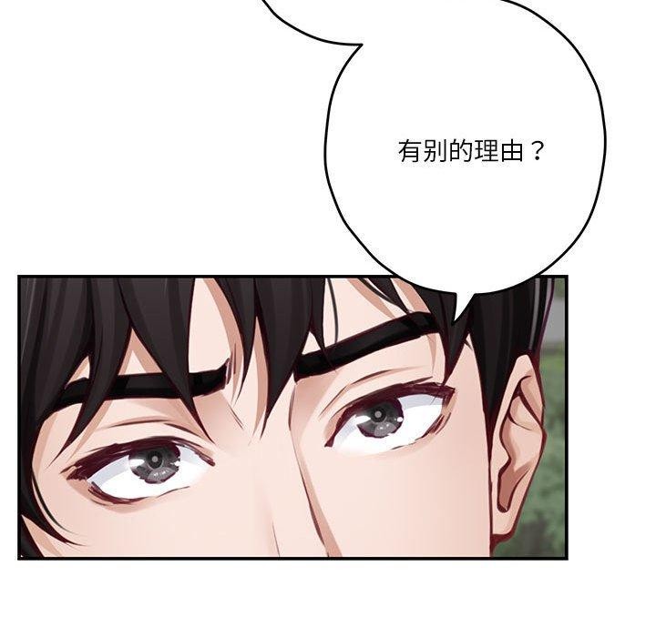 53P - 极乐之神