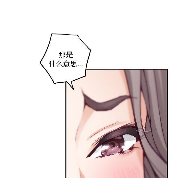 55P - 极乐之神