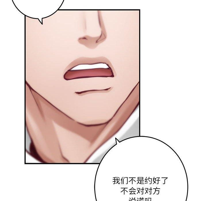 63P - 极乐之神