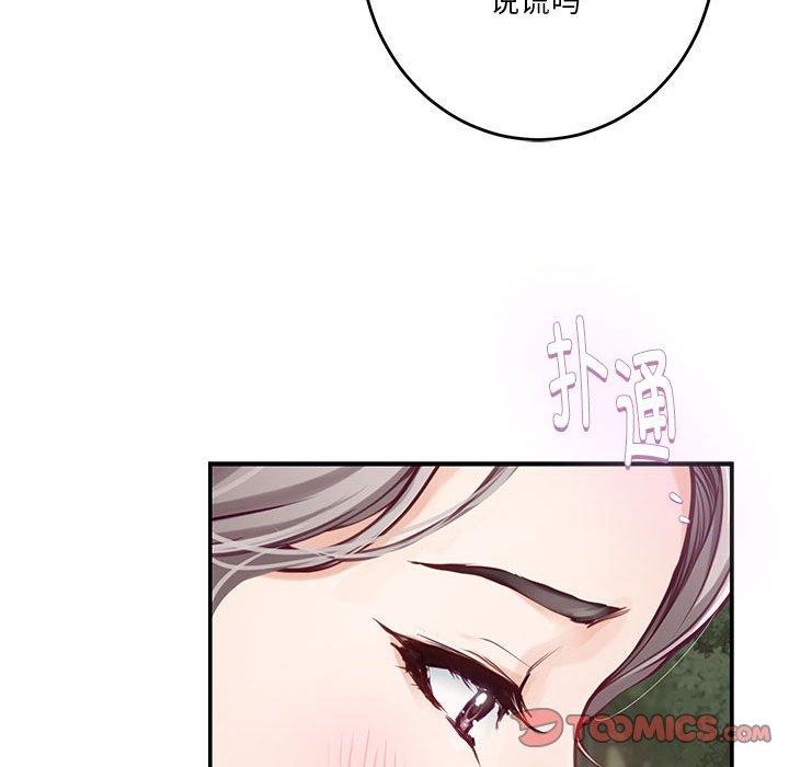64P - 极乐之神