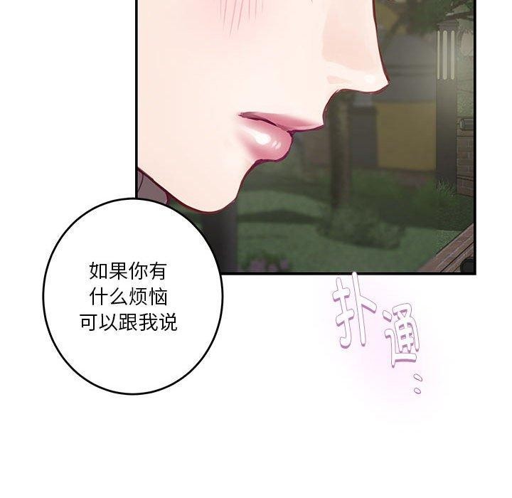 65P - 极乐之神