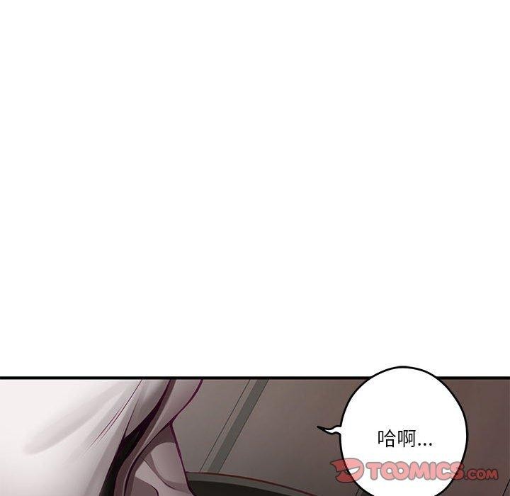 76P - 极乐之神