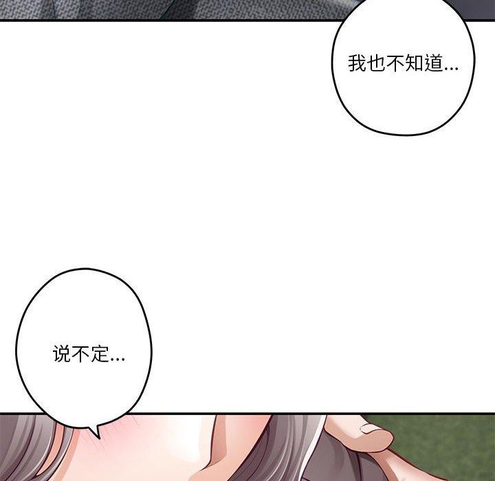 78P - 极乐之神