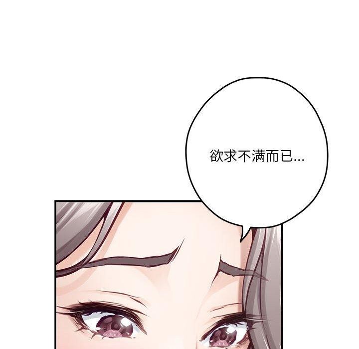 81P - 极乐之神
