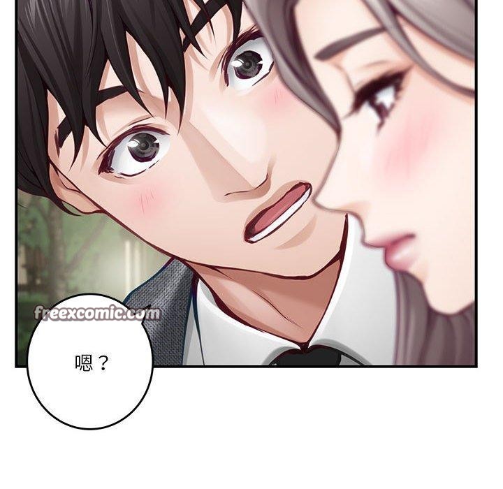 84P - 极乐之神
