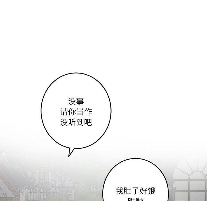 87P - 极乐之神