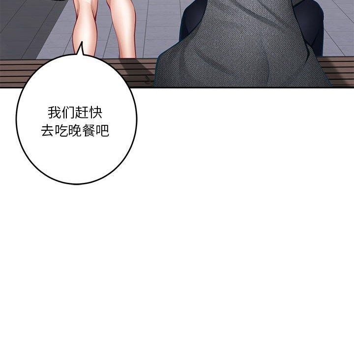 89P - 极乐之神