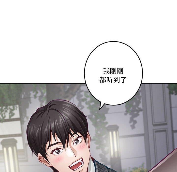 92P - 极乐之神