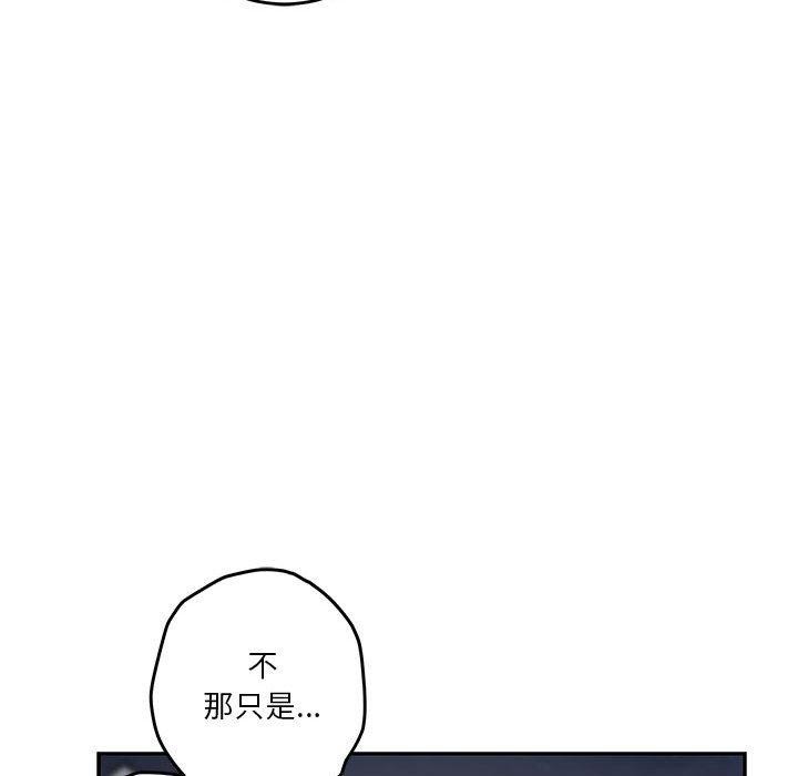 94P - 极乐之神