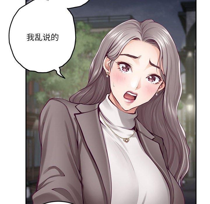 95P - 极乐之神