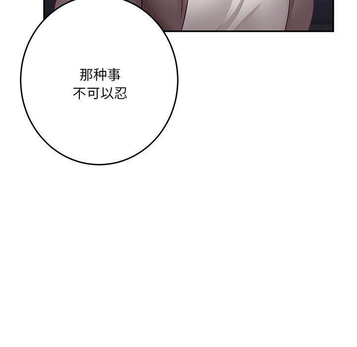 96P - 极乐之神