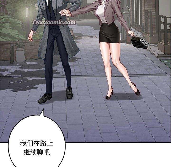 98P - 极乐之神