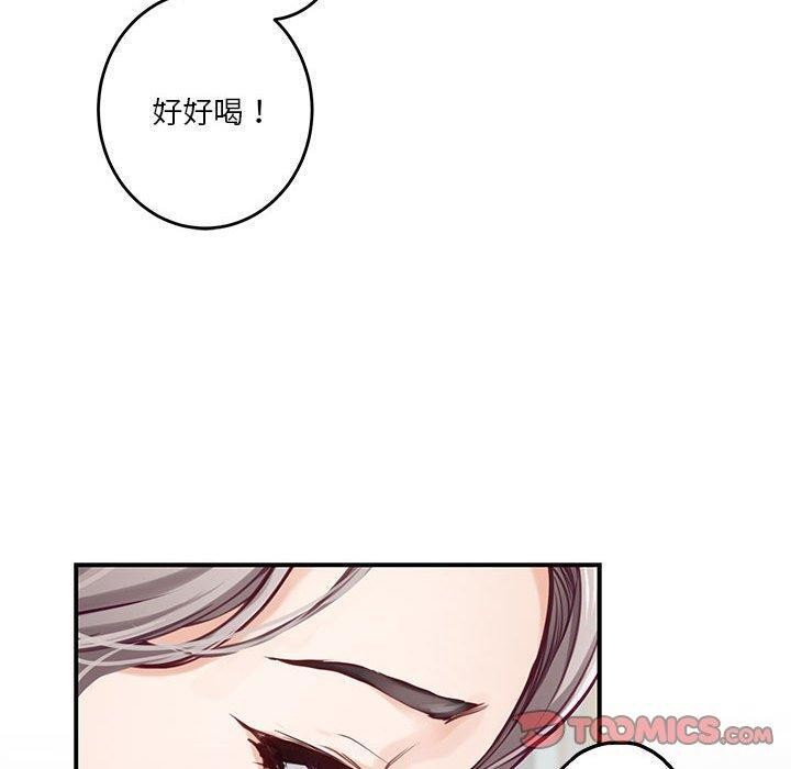 100P - 极乐之神