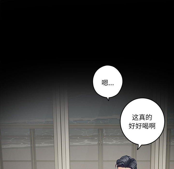 102P - 极乐之神