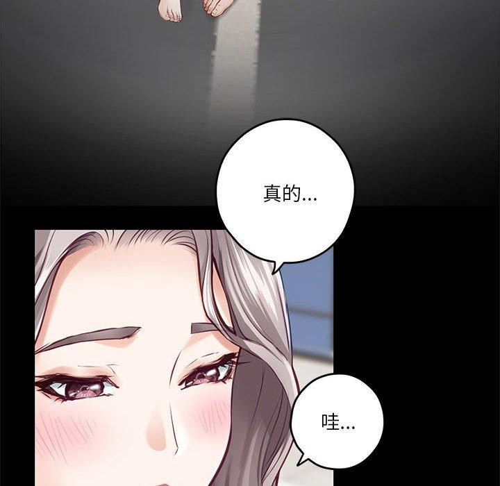 104P - 极乐之神