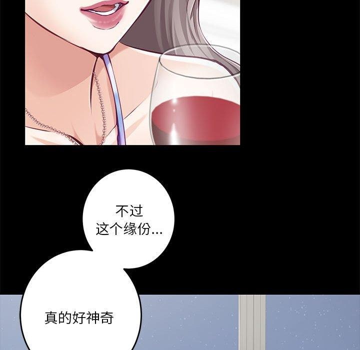 105P - 极乐之神