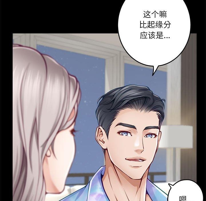 107P - 极乐之神