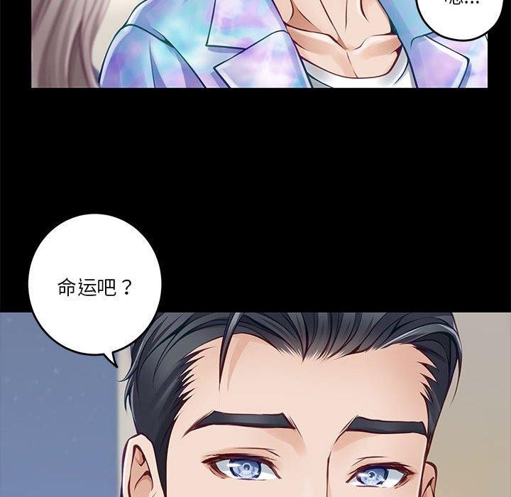 108P - 极乐之神