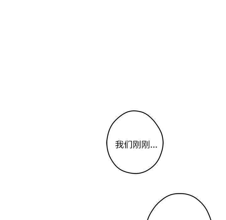 114P - 极乐之神