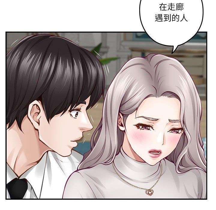 115P - 极乐之神