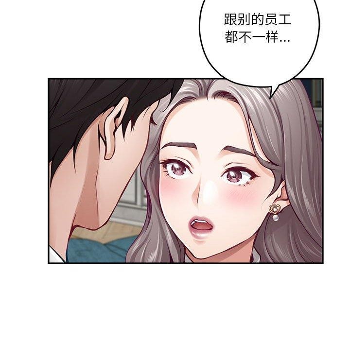 117P - 极乐之神